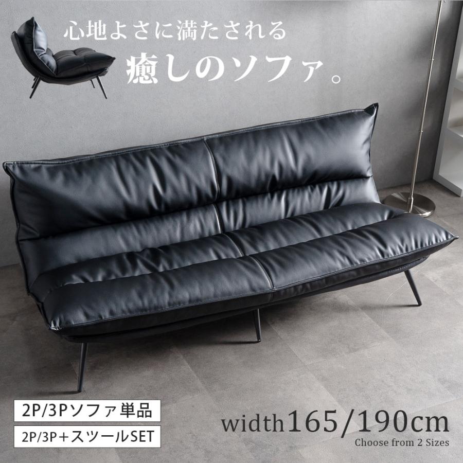 ソファ 3人掛け 2人掛け モダン ソファー おしゃれ ホテルライク 高級 