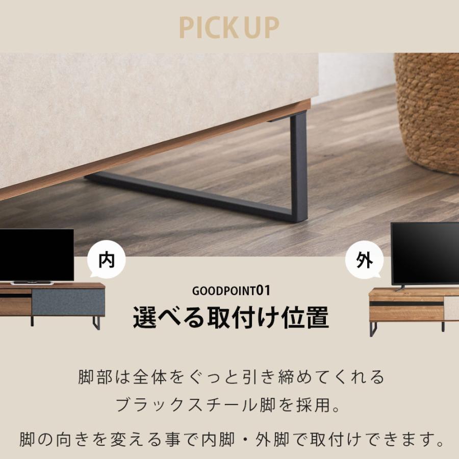 テレビボード 幅150 日本製 完成品 ローボード テレビ台 おしゃれ 北欧