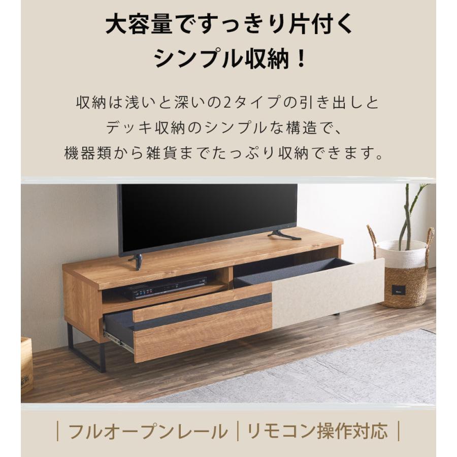 テレビボード 幅150 日本製 完成品 ローボード テレビ台 おしゃれ 北欧 