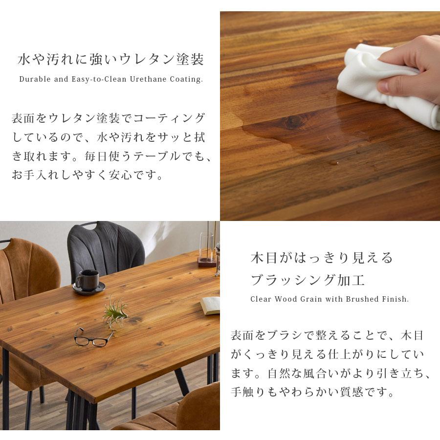 ダイニングテーブル ダイニング テーブル 幅150 北欧 モダン おしゃれ