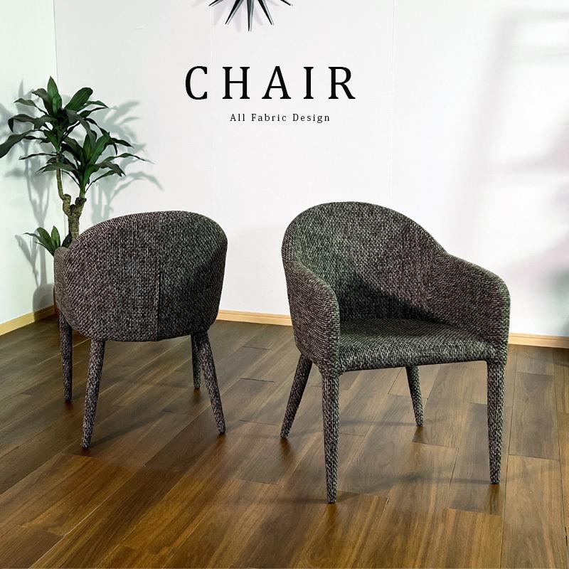 チェア ダイニングチェア チェアー おしゃれ モダン スタイリッシュ