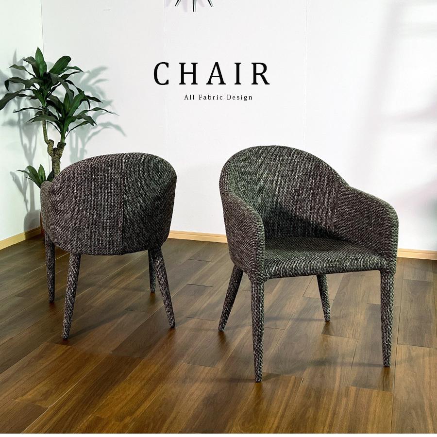 チェア ダイニングチェア チェアー おしゃれ モダン スタイリッシュ