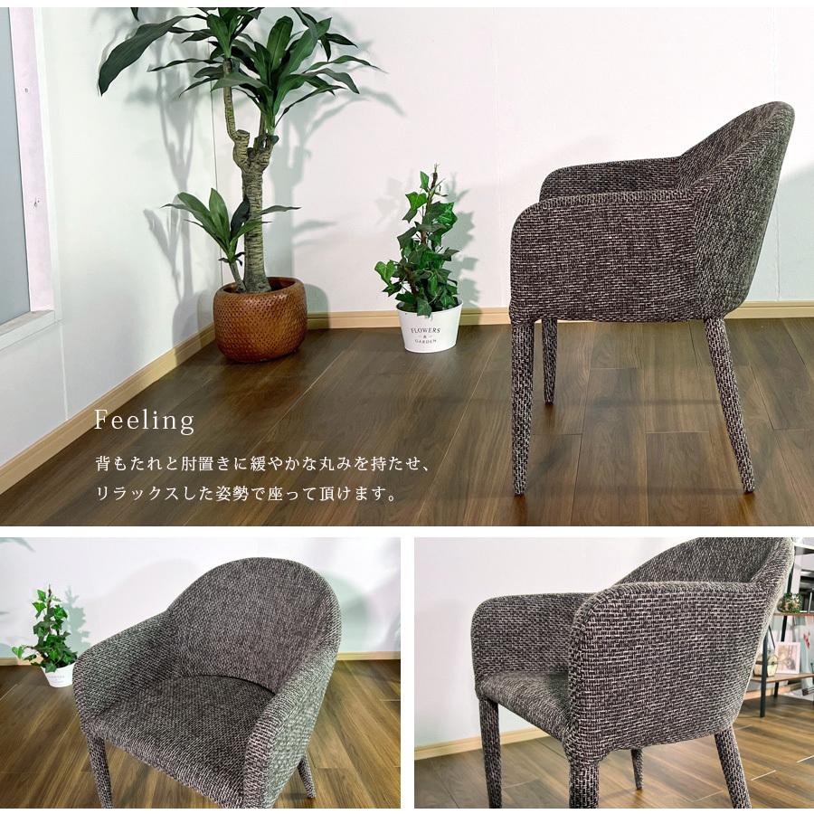 チェア ダイニングチェア チェアー おしゃれ モダン スタイリッシュ