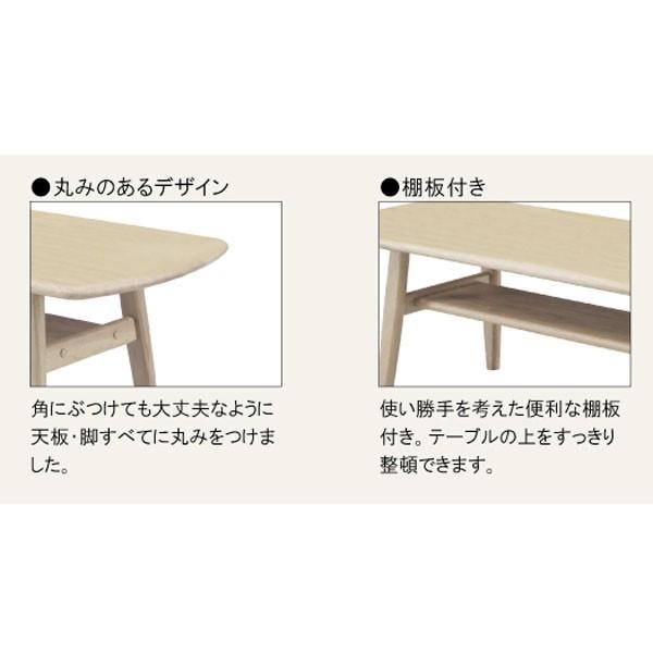 センターテーブル 120 リビングテーブル 幅120 ローテーブル ティー 