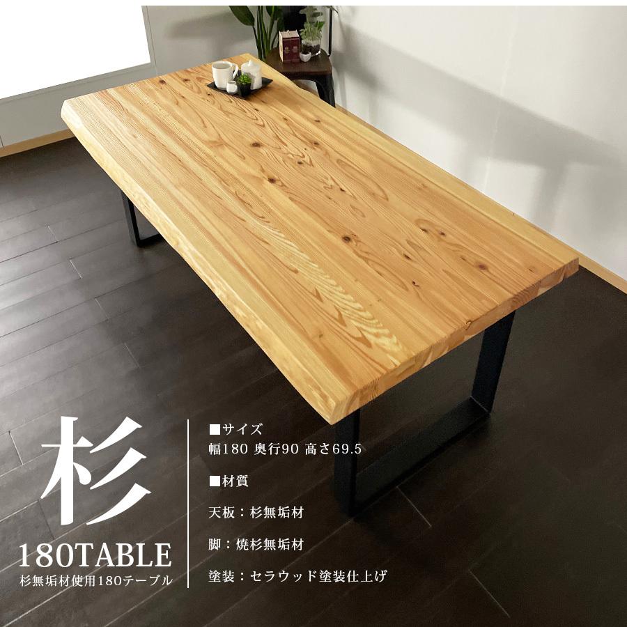 洗濯機可 ☆手作り木の温もり☆ 杉無垢一枚板 ローテーブル 送料込