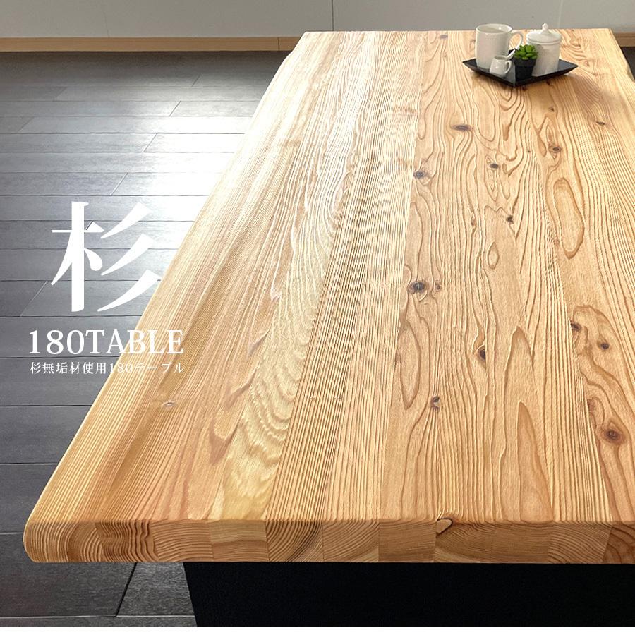座卓 幅180 おしゃれ 杉無垢材 焼杉 F セラウッド塗装仕上げ 傷 汚れに強い Masg 0097 大川家具matsumoto 通販 Yahoo ショッピング