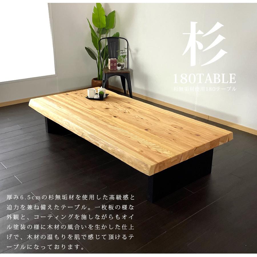 座卓 幅180 おしゃれ 杉無垢材 焼杉 F セラウッド塗装仕上げ 傷 汚れに強い Masg 0097 大川家具matsumoto 通販 Yahoo ショッピング