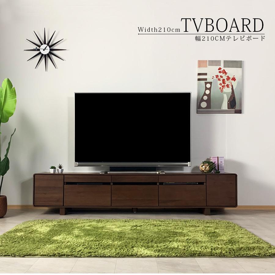 テレビボード 幅210 おしゃれ ウォールナット 収納 北欧 ホワイトオーク Tvボード Tv台 テレビ台 ブラウン ナチュラル 完成品 木製 ローボード リビング収納 Masnk 0004 大川家具matsumoto 通販 Yahoo ショッピング