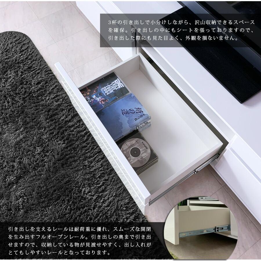 テレビ台 テレビボード 日本製 幅180 完成品 木製 おしゃれ 北欧