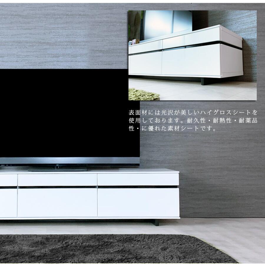 テレビ台 テレビボード 日本製 幅180 完成品 木製 おしゃれ 北欧