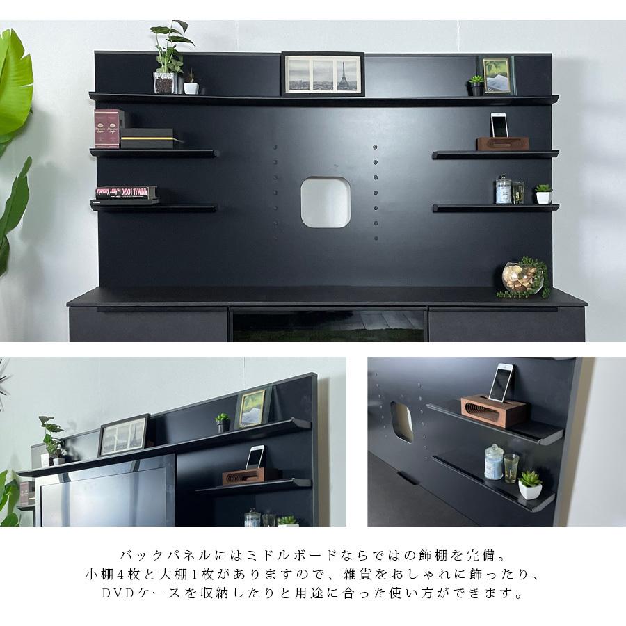 テレビ台 おしゃれ 幅180 木製 セラミック柄 ミドルテレビボード