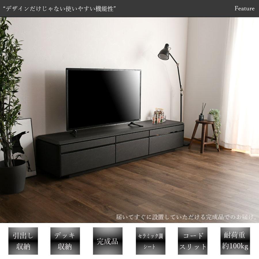 テレビボード 幅210 おしゃれ セラミック調 収納 北欧 石目調 TVボード