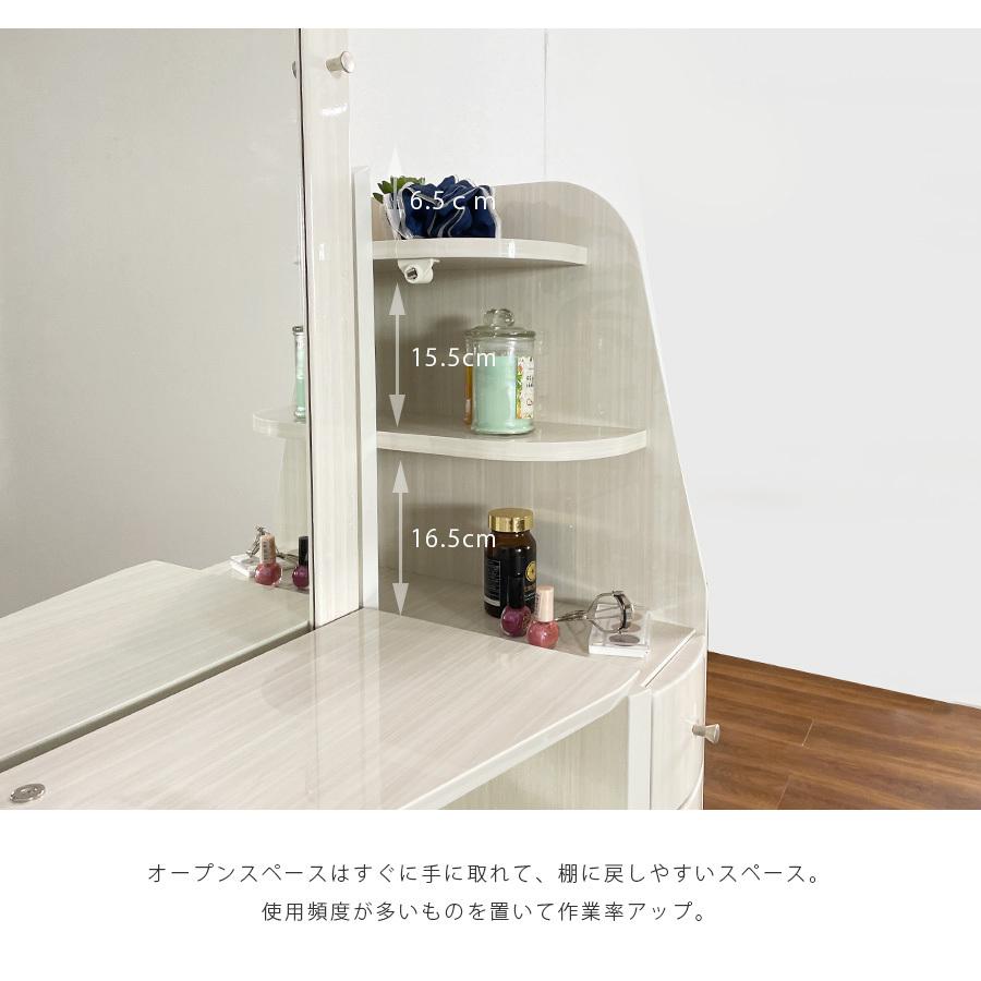 ドレッサー コンパクト おしゃれ 姿見 椅子付き スツール付 化粧