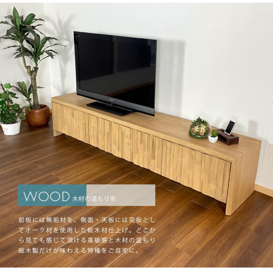 【送料無料・新品未使用】TVボード ローボード 北欧風 モダン  ナチュラル 楽天市場】テレビボード ローボード 木製 天然木 ナチュラル