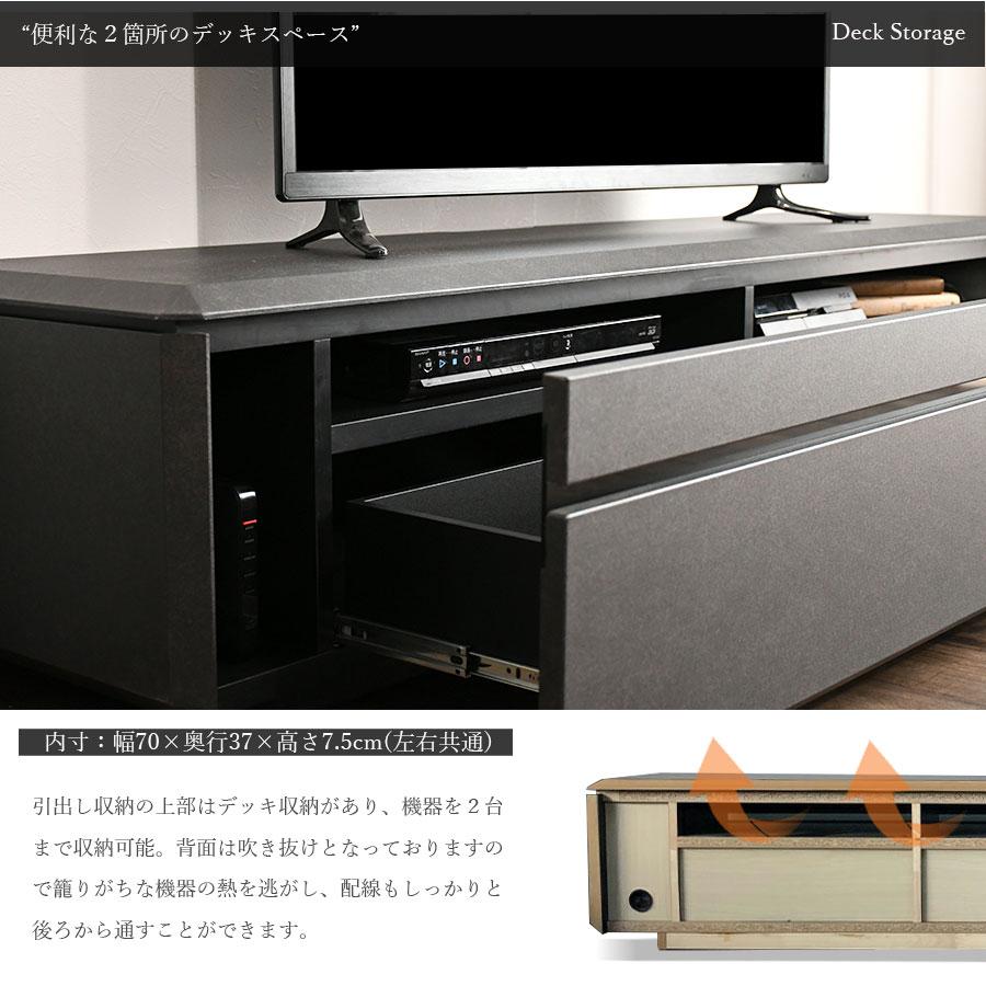テレビボード 幅180 おしゃれ セラミック調 石目調 TVボード テレビ台 