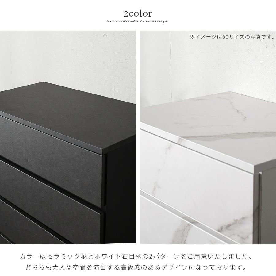 チェスト 完成品 ハイチェスト タンス 幅80cm 5段 ホワイト