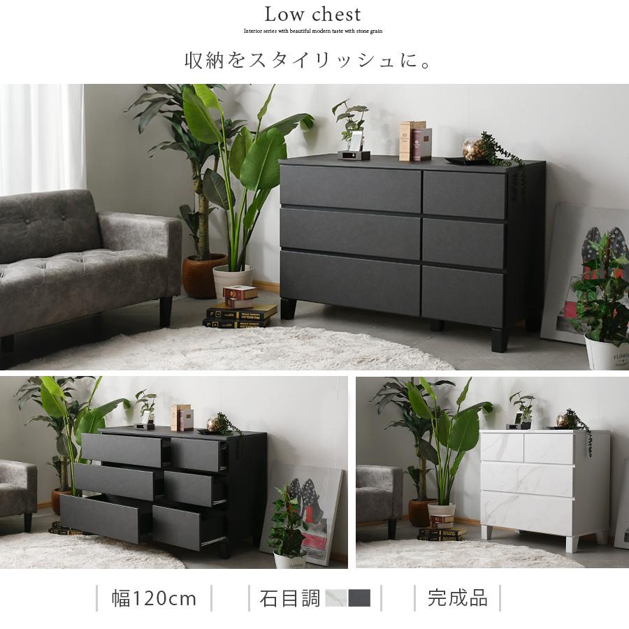 チェスト 完成品 ローチェスト タンス 幅120cm 3段 ホワイト チェスト 完成品 ローチェスト タンス 幅120cm 3段 ホワイト