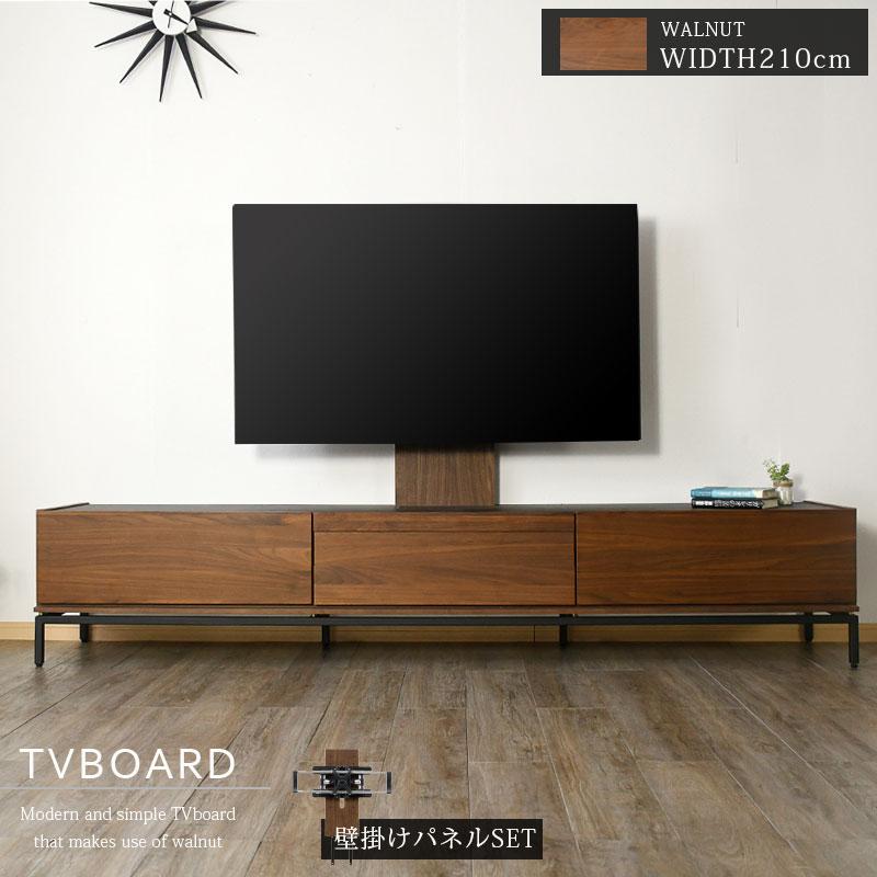 テレビボード テレビ台 ローボード 幅210 210cm ウォールナット テレビボード テレビ台 ローボード 幅210 210cm ウォールナット