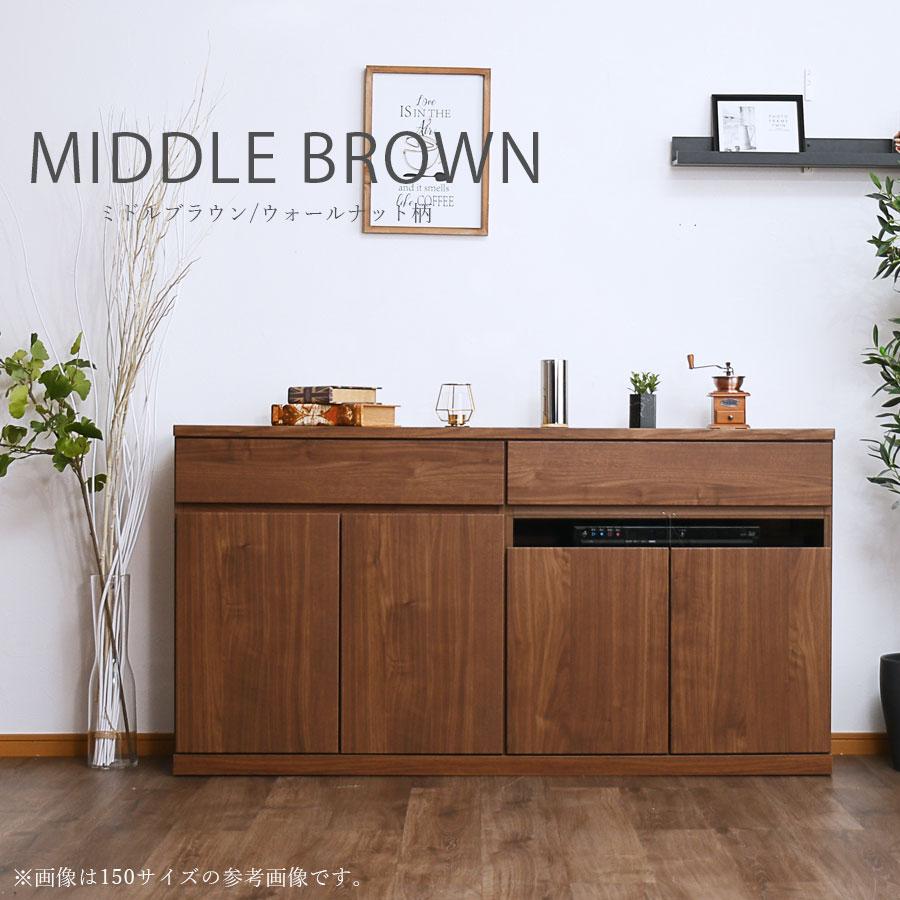 カンディハウス　リビングボード　TVボード　テレビ台　サイドボード　キャビネット N-VO 120サイドボード 160サイドボード サイドボード TVボード