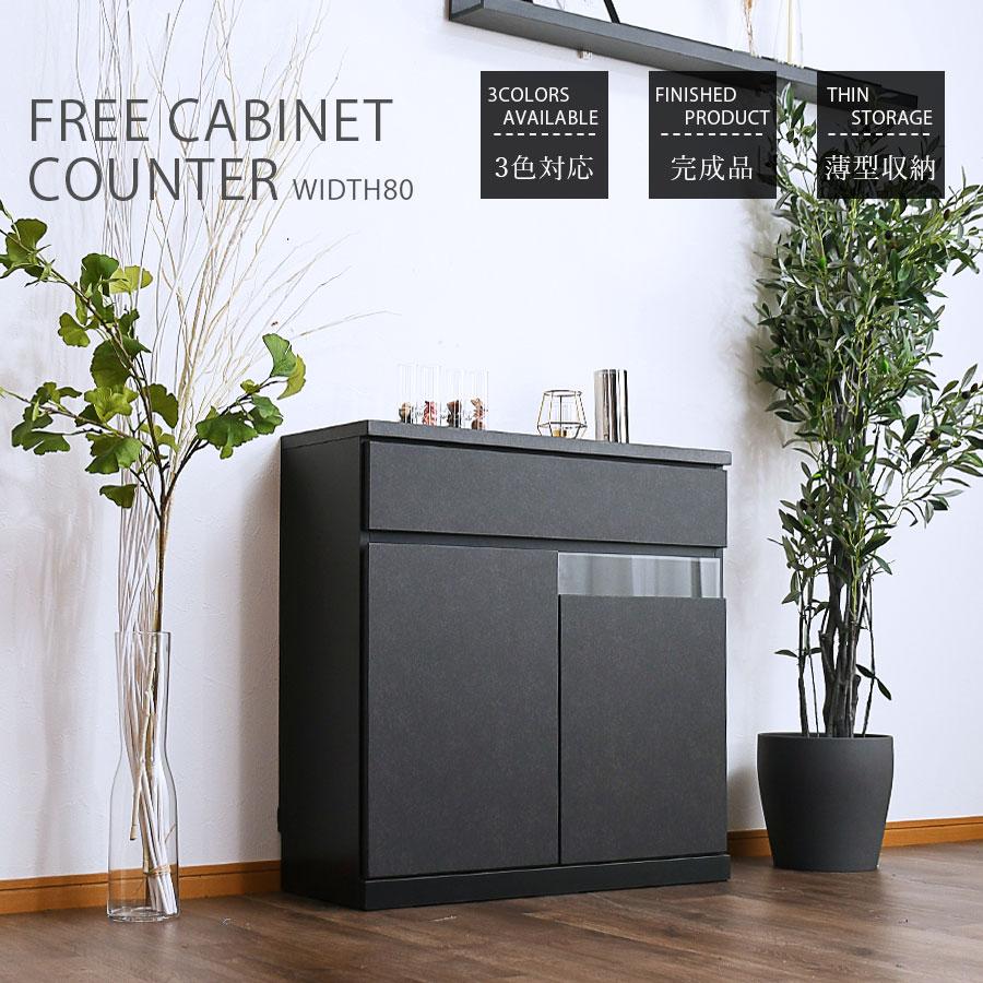 サイドボード　テレビ台付　キャビネット 楽天市場】【レビュー特典付き】テレビ台 ハイタイプ 収納