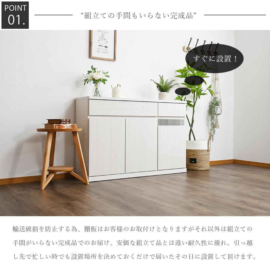 サイドボード 完成品 幅120 TVボード リビング収納 おしゃれ 薄型 奥行31 テレビ台 【アシンメトリーサイドボード】 ハイタイプ