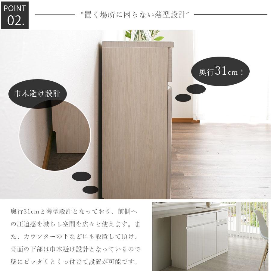 サイドボード 完成品 幅120 TVボード リビング収納 おしゃれ 薄型 奥行31 テレビ台 【アシンメトリーサイドボード】 ハイタイプ