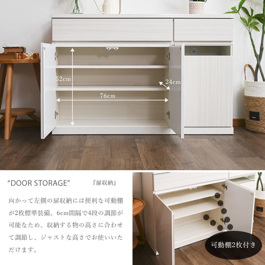 サイドボード 完成品 幅120 TVボード リビング収納 おしゃれ 薄型 奥行31 テレビ台 【アシンメトリーサイドボード】 ハイタイプ
