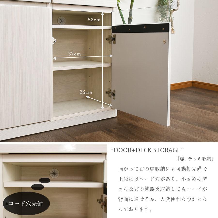 サイドボード 完成品 幅120 TVボード リビング収納 おしゃれ 薄型 奥行31 テレビ台 【アシンメトリーサイドボード】 ハイタイプ