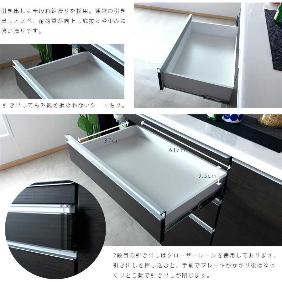 食器棚 幅140 完成品 引き戸 鏡面 日本製 大川家具 レンジ台 カップ