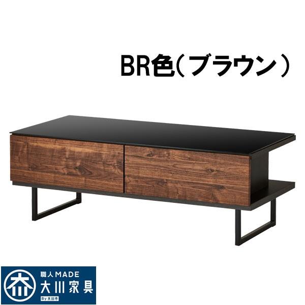 センターテーブル 大川家具 ブラックガラステーブル 幅105