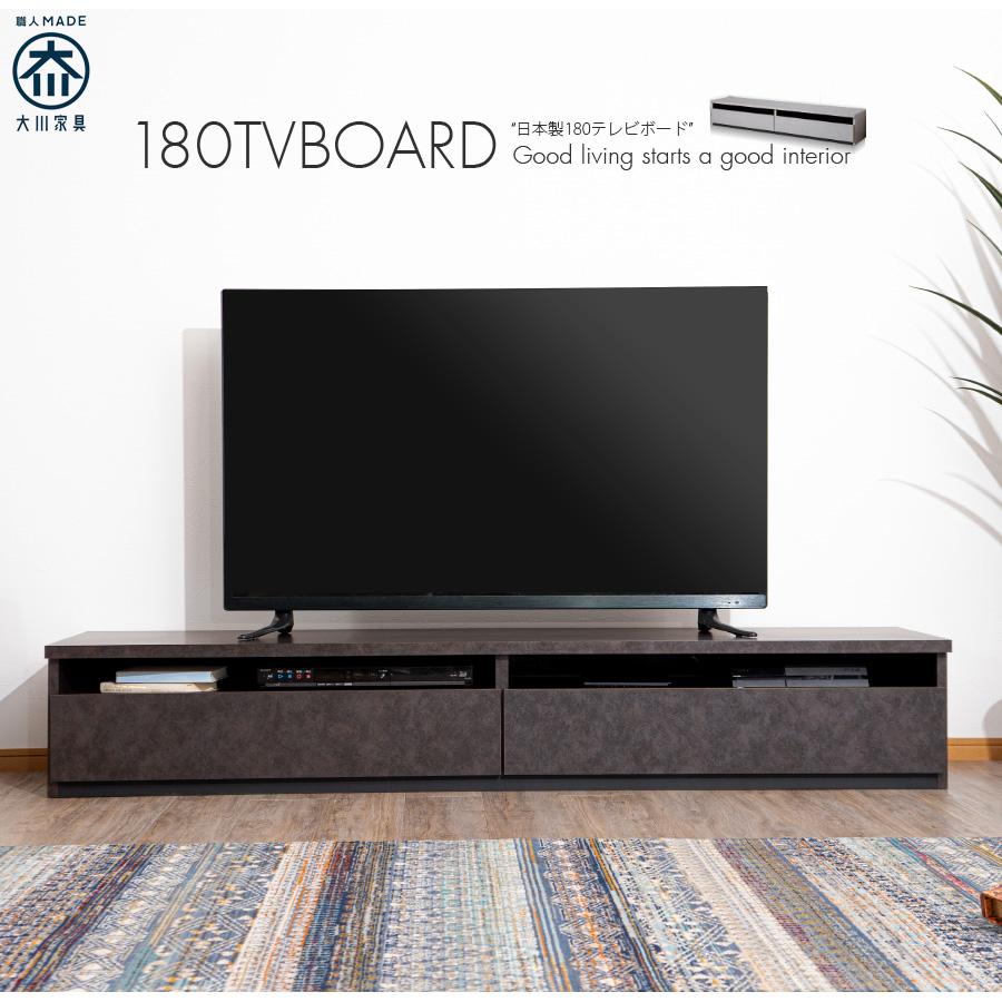 テレビ台 テレビボード 日本製 幅180 完成品 おしゃれ 北欧 モダン ロータイプ ローボード リビングボード 国産品 ブラウン ナチュラル オーク色 収納_2