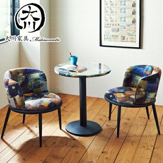 ダイニング ダイニングテーブルセット 2人掛け 丸テーブル 60幅 幅60cm カフェテーブル チェア 3点 北欧 アメリカン モダン スチール アウトレット価格並 Maud 0010 大川家具matsumoto 通販 Yahoo ショッピング