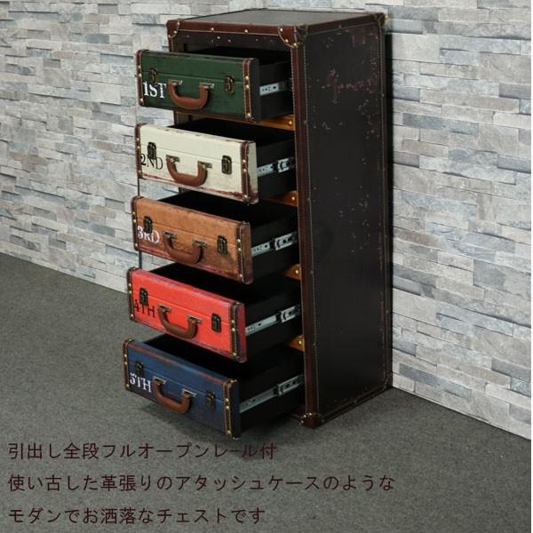 チェスト 5段 タンス 北欧 幅40 完成品 白 赤 青 緑 茶 カラフル 洋
