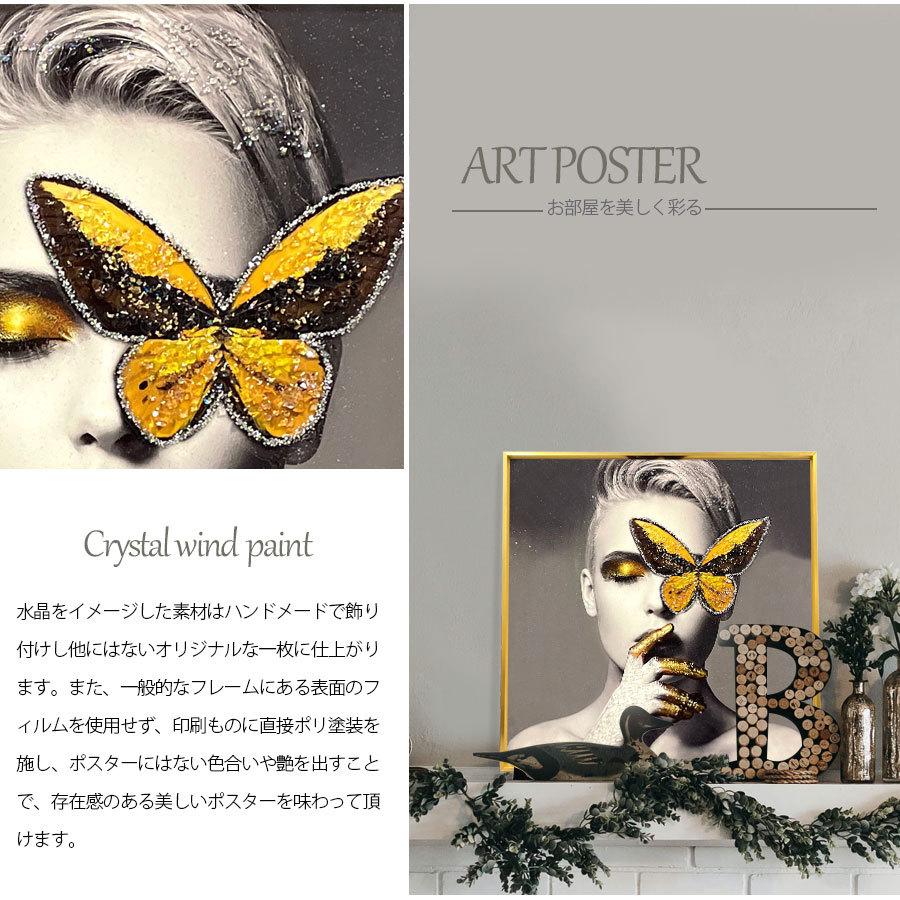 新品 水晶絵画 蝶 大川家具 楽天市場】水晶パネル アートパネル 60×80cm 金