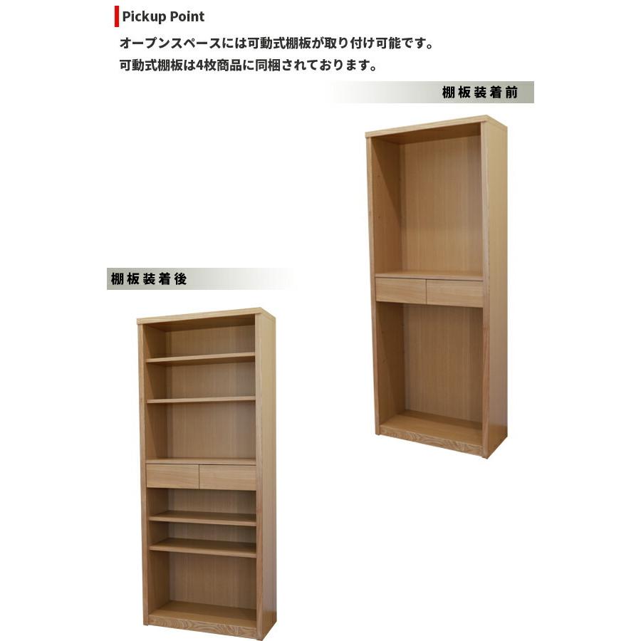 書棚 本棚 フリーボード ラック オープン書棚 リビング収納 本収納