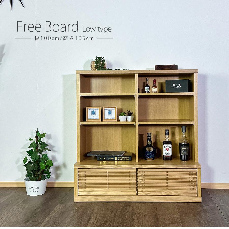 大型家具 本棚 フリーラック No.2037● ※現金、クレジット、スマホ決済対応 フリーボード 書棚 本棚 ラック オープン書棚 リビング収納 本収納 100