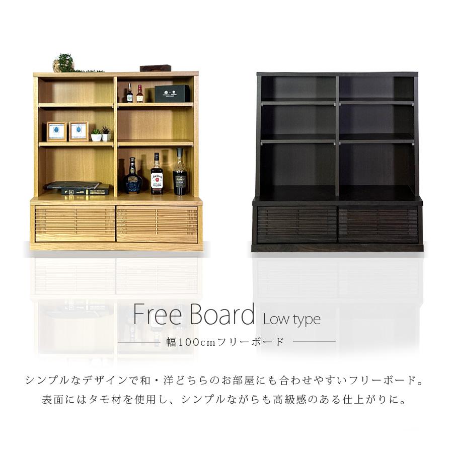 フリーボード（本棚）幅111高さ191奥行40 楽天市場】【全商品に使える10%offクーポンあり!!】 本棚 扉付