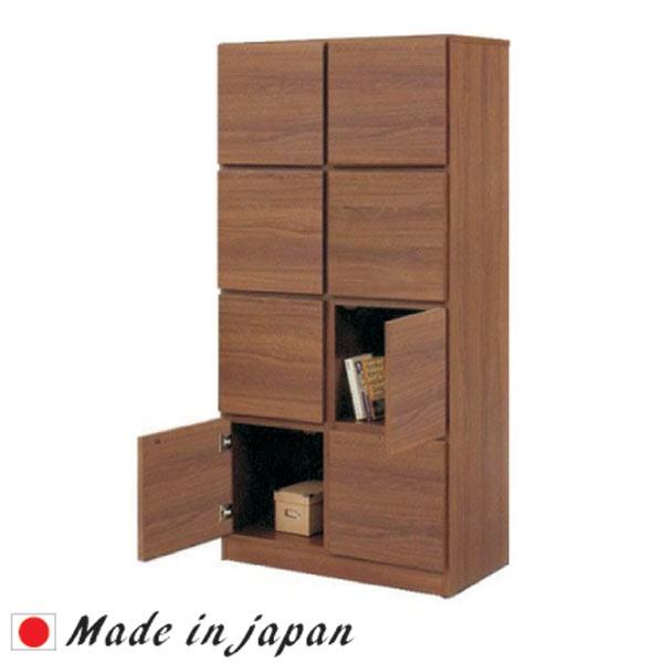 ラック 書棚 本棚 多目的 リビング収納 本収納 木製 幅75cm 日本製 北欧 モダン 幅75cmx奥行38.5cmx高さ155cm  大川家具 アウトレット価格並  人気