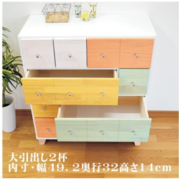 チェスト タンス 箪笥 ローチェスト カラフルチェスト 75幅 幅75 4段