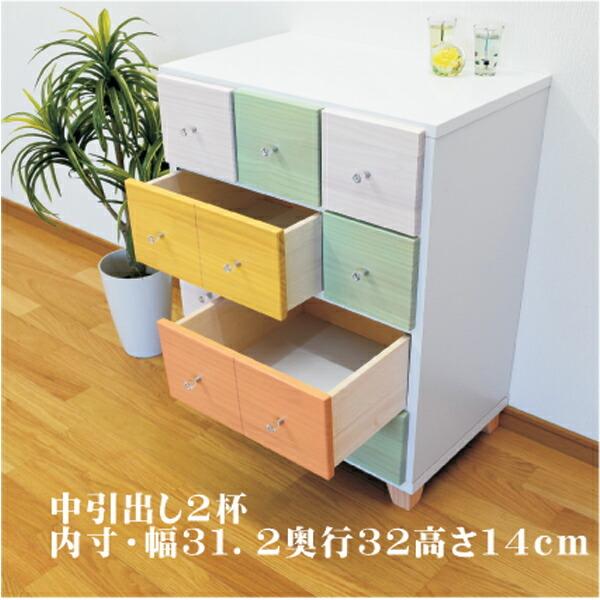 昭和レトロ　カラー チェスト　箪笥　タンス 箪笥 引き出し 和風 昭和 レトロ 古風 桐 タンス たんす 完成品 桐箪笥