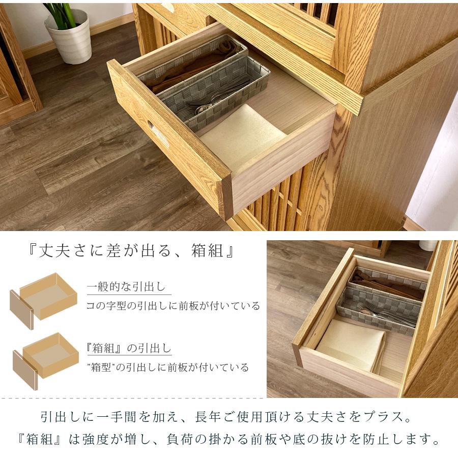 ダイニングボード　食器棚 masnk-0029_1.jpg