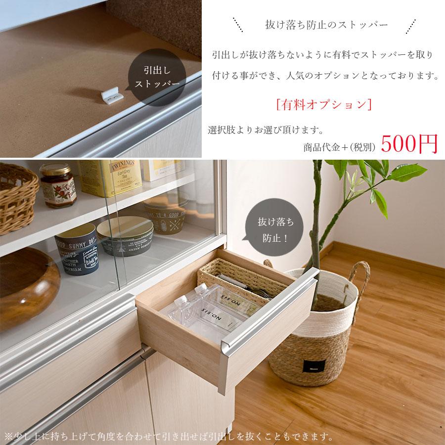 食器棚 ダイニングボード キッチンボード 60幅 幅60 カップ 食器棚 ダイニングボード キッチンボード 60幅 幅60 カップ