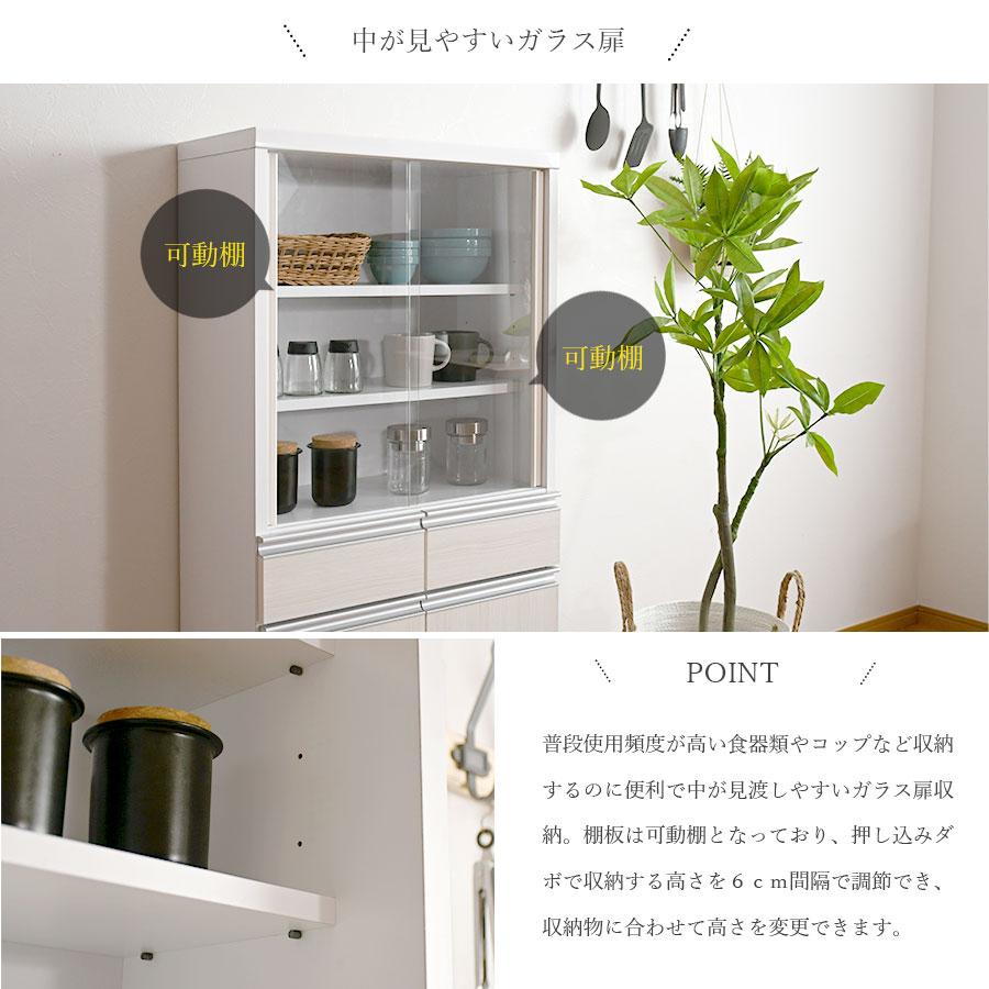 食器棚 ダイニングボード キッチンボード 60幅 幅60 カップ 食器棚 ダイニングボード キッチンボード 60幅 幅60 カップ