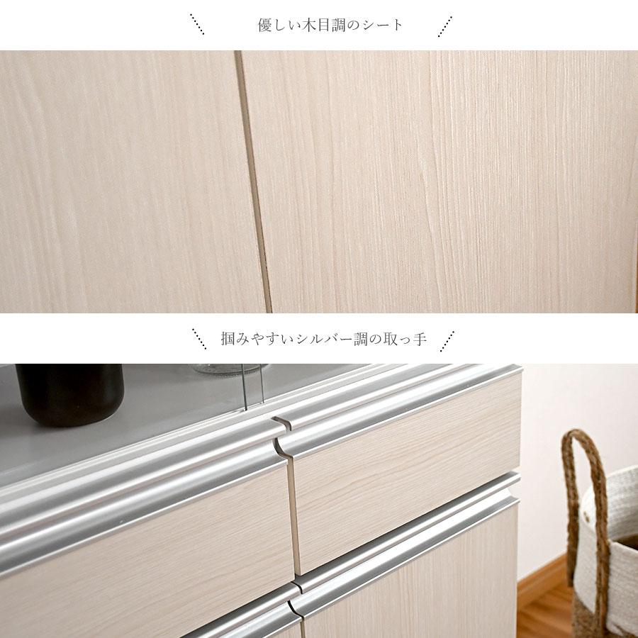 食器棚 ダイニングボード キッチンボード 75幅 幅75 カップ 食器棚 ダイニングボード キッチンボード 75幅 幅75 カップ