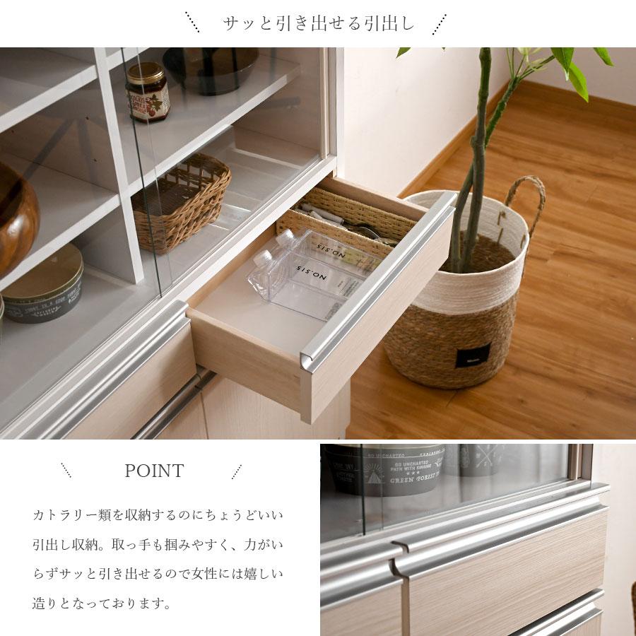 食器棚 ダイニングボード キッチンボード 90幅 幅90 カップ 食器棚 ダイニングボード キッチンボード 90幅 幅90 カップ