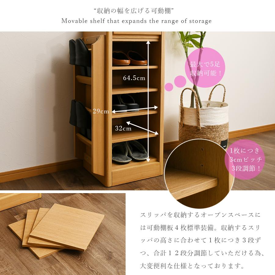 スリッパラック スリム 完成品 収納 41幅 幅41.5cm 北欧 モダン
