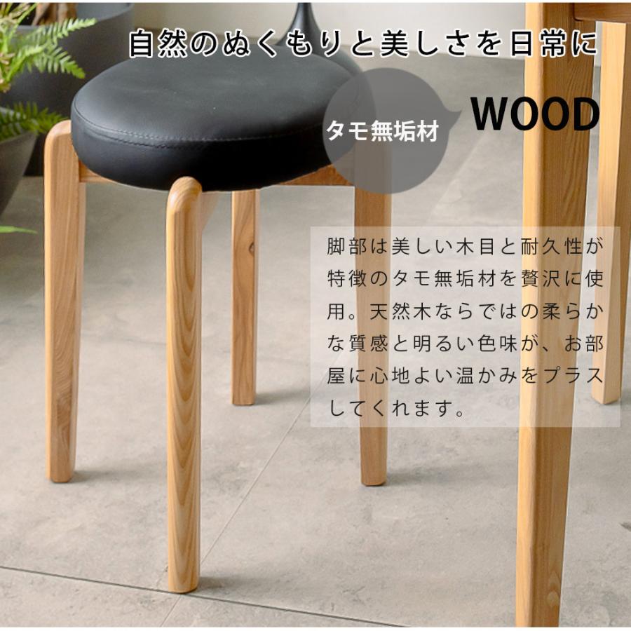 MYT MSL　スツール　キャメル　1脚　ダイニングチェア MYT MSL スツール キャメル 1脚 ダイニングチェア