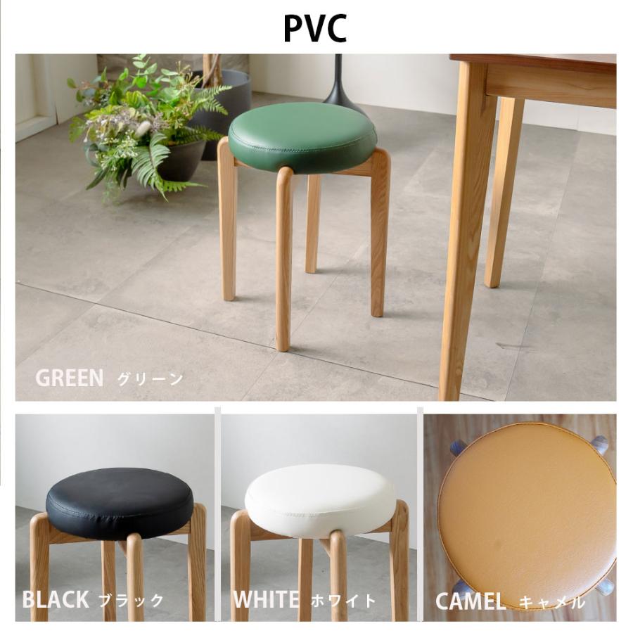ダイニングチェア おしゃれ チェア スタッキング 椅子 スツール 北欧