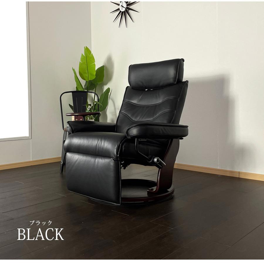 パーソナルチェア 本革 厚革 おしゃれ オットマン一体型 眠れる