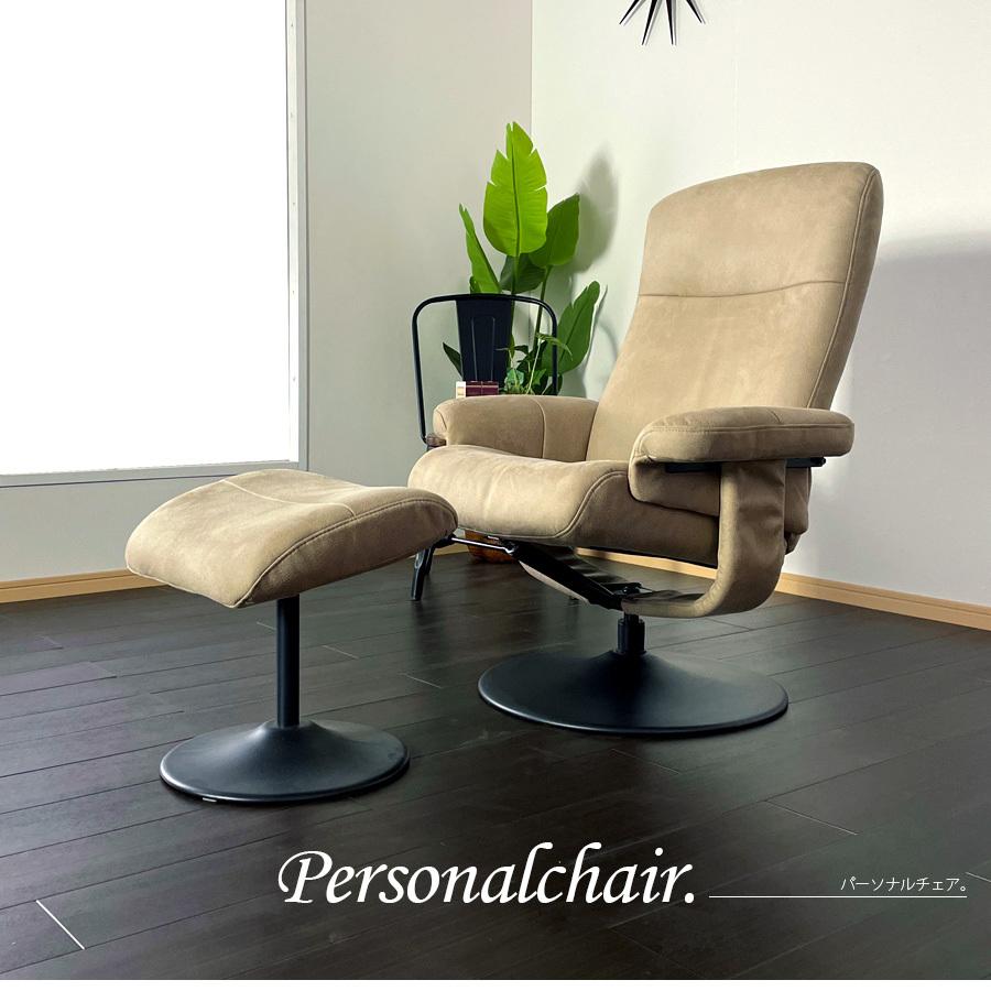 新品☆高座椅子 リクライニングチェア 回転椅子 ワイド ベージュ色 プレゼント 新品☆高座椅子 リクライニングチェア 回転椅子 ワイド ベージュ色